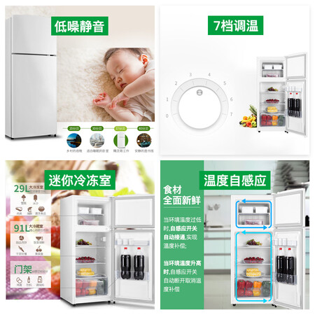 容声BCD-120D12怎么样?质量如何?