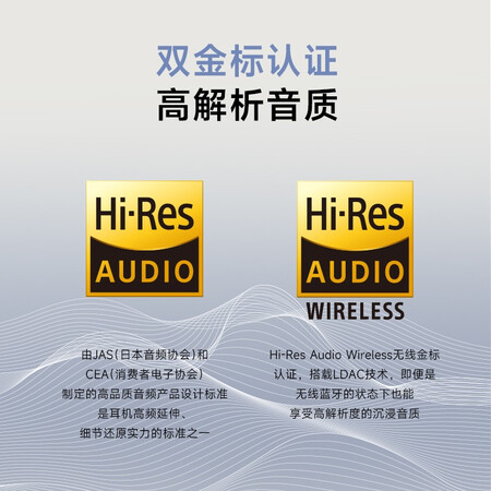 漫步者freepro和w820nb差别大不大-漫步者freepro和w820nb差异详情_http://www.meifudie.com_好物_第4张