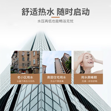 万家乐JSQ22-T11怎么样？评价如何？