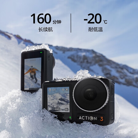 dji大疆action3和action2哪个好些_http://www.meifudie.com_好物_第3张