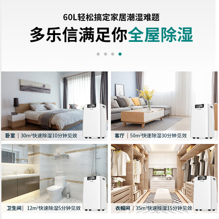 多乐信ER-660E怎么样-多乐信ER-660E真实用户使用评价_http://www.meifudie.com_好物_第4张