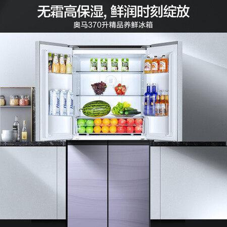 奥马 370升 十字对开多门冰箱怎么样?属于什么档次?