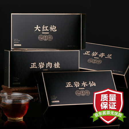 七春岩茶怎么样？评价好吗？