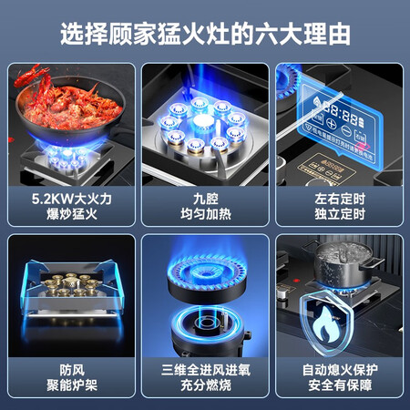 顾家A22D嵌入式双灶怎么样？值得入手吗？