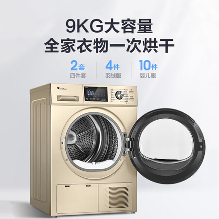 小天鹅TH90VL8G怎么样?质量好吗?