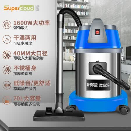舒蔻sk-820吸尘器怎么样?测试如何?