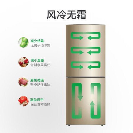 容声BCD-180WD12D怎么样?质量好不好?