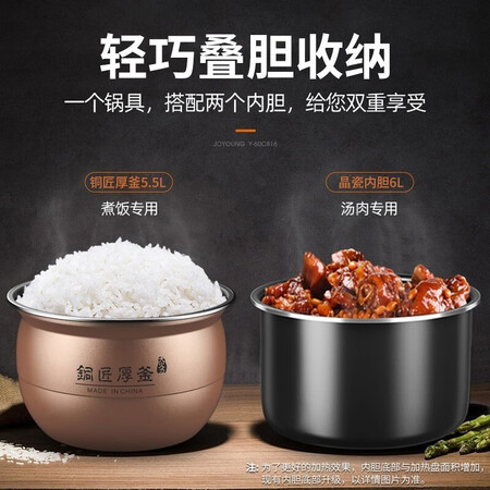 开箱解密九阳（Joyoug）Y-60C816优缺点揭露评测？图文剖析真相！