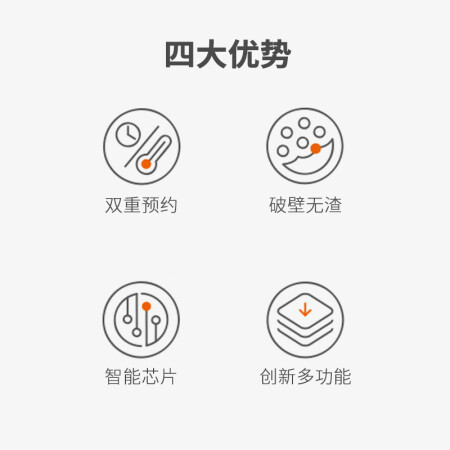 九阳DJ13E-Q11怎么样-九阳DJ13E-Q11真实用户评价分享_http://www.meifudie.com_好物_第3张