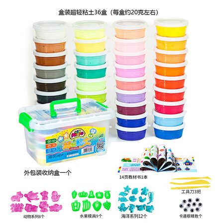 探索解密美阳阳36色超轻粘土质量评测好不好用？全面优缺点总结！！