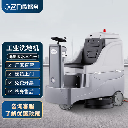 欧智帝OZD-T4使用靠不靠谱-欧智帝OZD-T4用户使用体验和评价_http://www.meifudie.com_好物_第2张