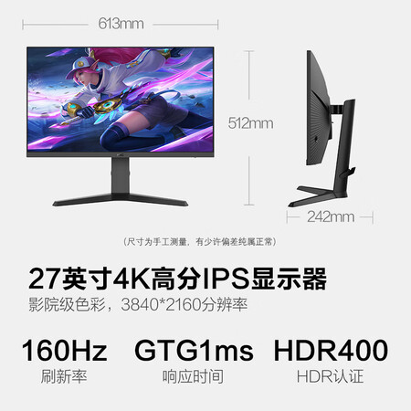 用户体验点评HKCVG273U PRO能入手吗？探讨揭秘真实使用体验！！