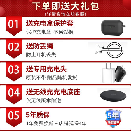 华为freebudspro有线充和无线充哪个好？区别有没有？