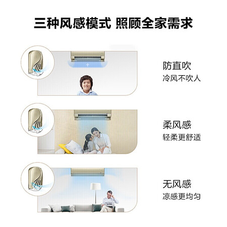 美的风语者fa100和fa200的区别哪款好一些_http://www.meifudie.com_好物_第4张