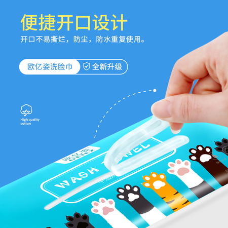 评测体验感受欧亿姿（oeiez） 洗脸巾一次性毛巾女抽取式卸妆棉家用擦使用感受如何？质量合格吗新手必看！！
