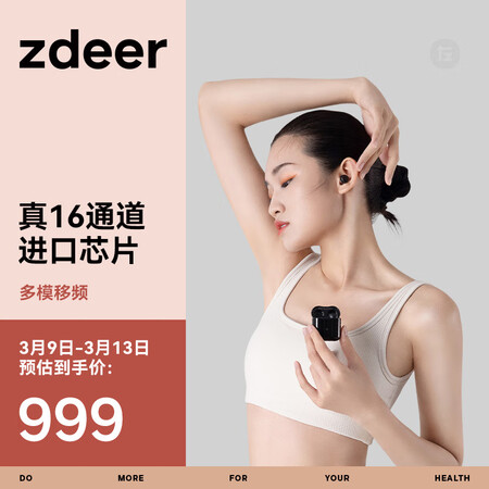 深度使用评测左点zdeer 助听器老年人无线隐形骨传导耳聋耳背入耳式降功能如何？深度剖析揭秘！