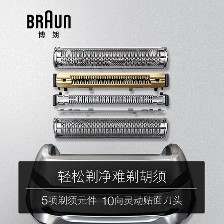 博朗9系9385CC怎么样?牌子好吗?
