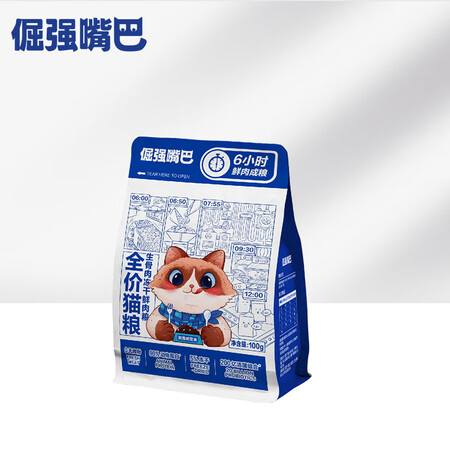 倔强的尾巴生骨肉猫粮怎么样？谁用过评价？