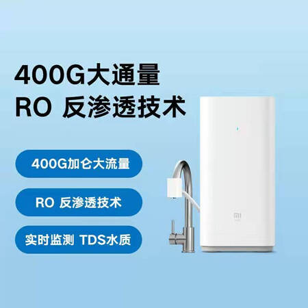 小米小米净水器怎么样-小米小米净水器性能测评与使用体验_好物推荐_第1张_itswebtime 小米小米净水器怎么样-小米小米净水器性能测评与使用体验_http://www.itswebtime.com_好物推荐_第1张