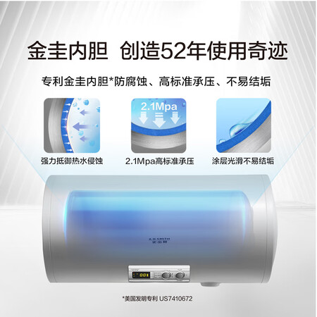 史密斯DR60怎么样?性价比高吗?