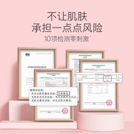 反馈说说贝德美贝德美防晒乳30g真的好吗？用一个月评测好吗！