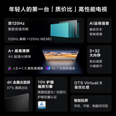 vidda75v1k-s对比海信75E3G-pro哪个好？有区别没有？