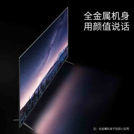 海信hz70e3d和小米e65a哪个好?有啥区别?
