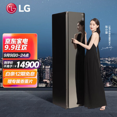 lg styler蒸汽衣物护理机怎么样？有谁用过？