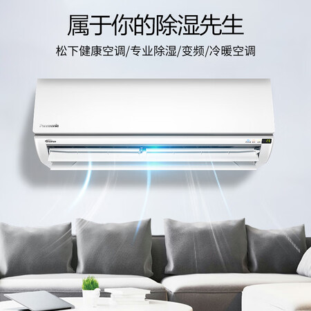 松下HE9SKN1怎么样?使用评价好吗?