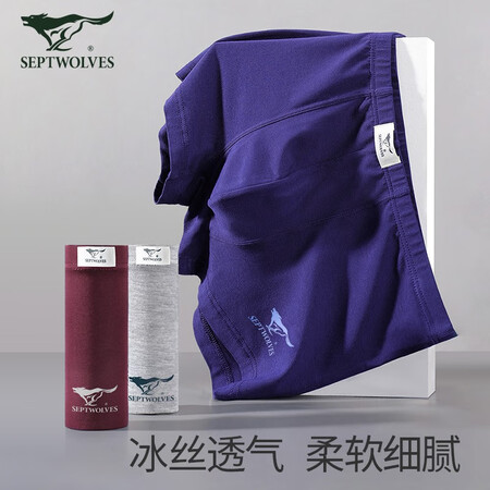 对比揭秘七匹狼（SEPTWOLVES）60盒一箱功能如何？入手评测结果参考！