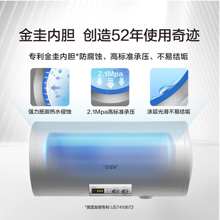 史密斯DR80怎么样?质量好吗?