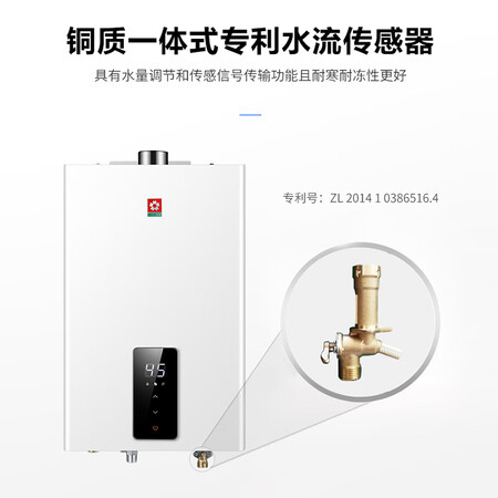 樱花JSQ25-L022怎么样?评测好吗?