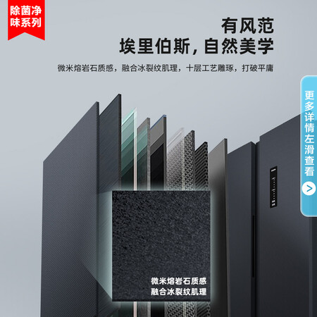 康佳BCD-608WEGQ5SP冰箱怎么样？评测好吗？