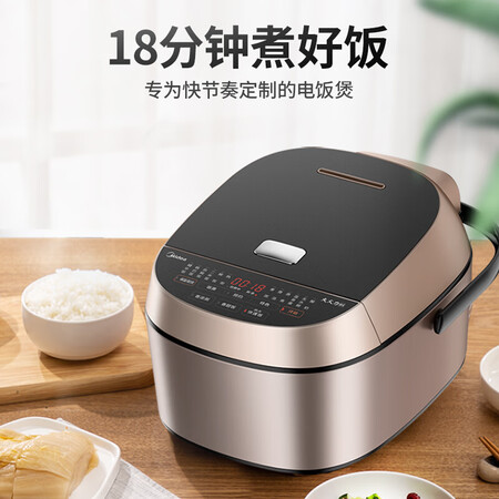 美的mbhs4066与4088哪个好?区别大吗?
