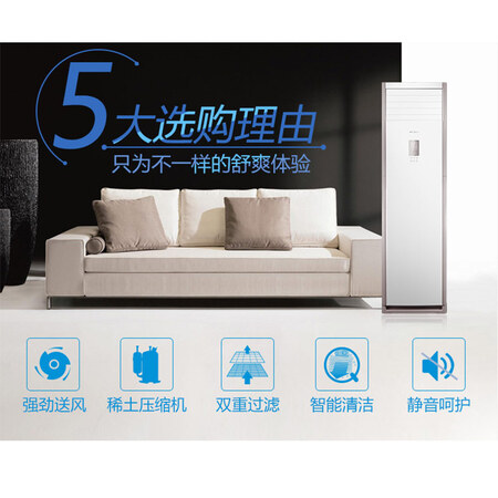 美的KF-120LWSY-PA400(D3)详细参数及用户评价_好物_第2张_美肤蝶 美的KF-120LWSY-PA400(D3)详细参数及用户评价_http://www.meifudie.com_好物_第2张