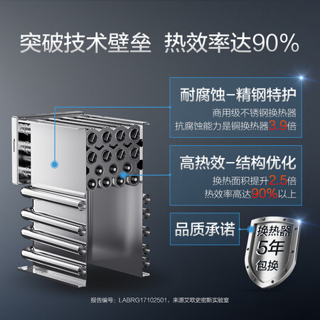 史密斯JSQ24-VDA1怎么样?好不好?