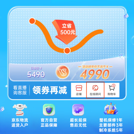 松下冰箱350升和380升哪款好用些-松下冰箱350升和380升哪款更值得入手用些_http://www.meifudie.com_好物_第2张