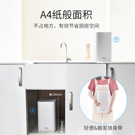 惠尔顿超滤直饮净水器WHT-S1怎么样?属于什么档次?