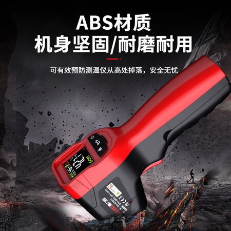 到手解密德力西（DELIXI）测温枪工业红外线测温仪高精度油温度计厨是否划算？使用半个月经验分享！