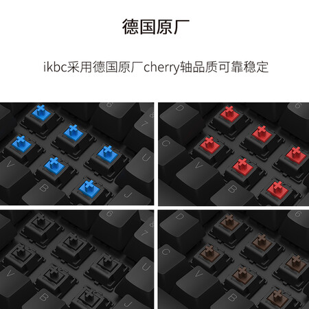 ikbc c104和r300哪款好些-ikbc c104和r300哪款更值得入手些_好物推荐_第4张_itswebtime ikbc c104和r300哪款好些-ikbc c104和r300哪款更值得入手些_http://www.itswebtime.com_好物推荐_第4张