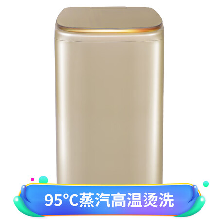 海尔XQBM33-R918MY怎么样?评测好吗?