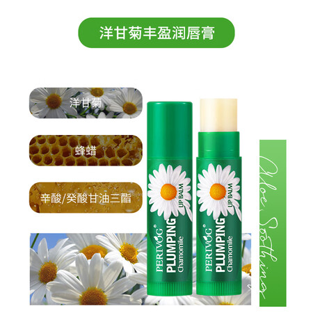 伊人妆园润唇膏怎么样？评价好吗？