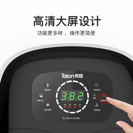 泰昌TC-5197智能型(升级版)怎么样?属于什么档次?