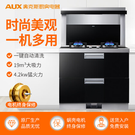 奥克斯X551B怎么样?测试如何?
