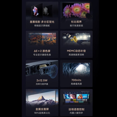 小米es55和E55S哪个好用些-小米es55和E55S深度对比_http://www.meifudie.com_好物_第4张