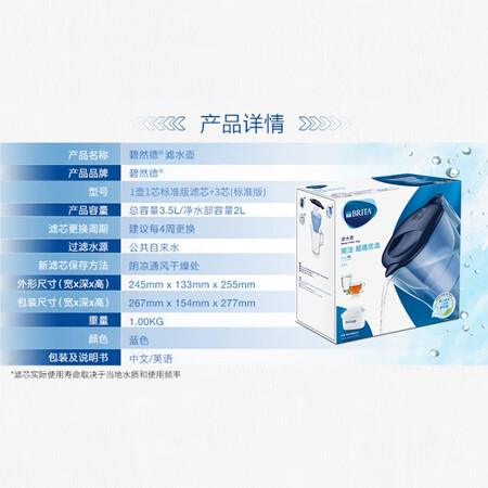 讨论揭秘碧然德（brita）Alua XL-YBPWU使用后评价好吗？初步体验好不好呀！