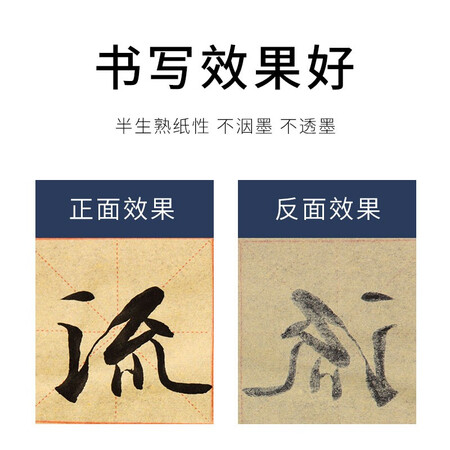 大神剖析手捞坊 毛边纸米字格书法纸毛笔纸宣纸书法练习用纸专用纸软笔毛笔练字纸半性价比高吗？看看一周感受告知！