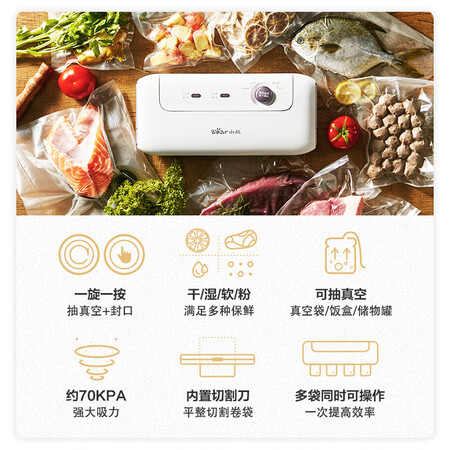 小熊FKJ-A01F1怎么样?好不好用?