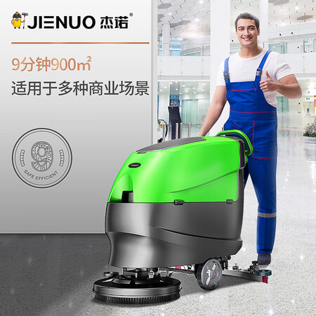 杰诺JN9066A吸尘器怎么样？属于什么档次？