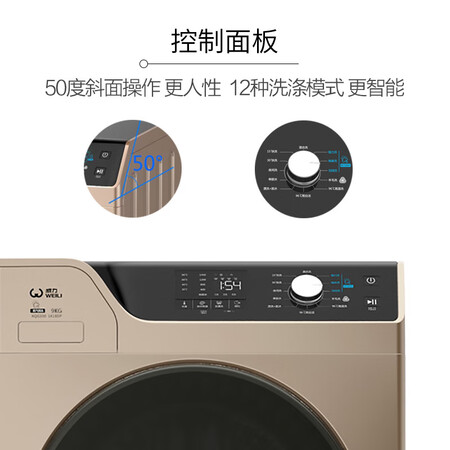 洗衣机威力1218和1278哪个好?区别有没有?